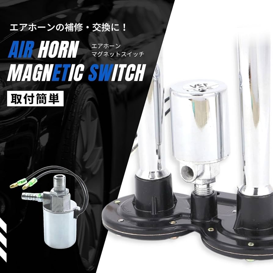 hadleyマグネットスイッチ12/24v hadleyマグネットスイッチ12/24v - メルカリ